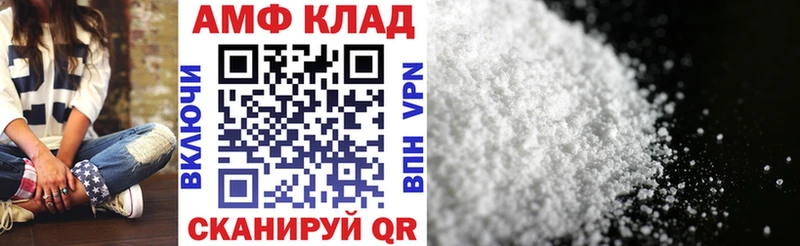 Амфетамин Розовый  Камешково 