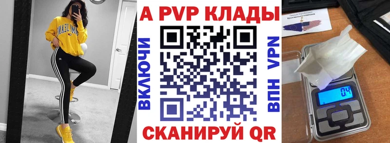 мориарти клад  дарнет шоп  Камешково  Alfa_PVP СК КРИС 