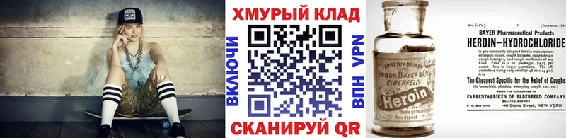 Героин герыч Камешково