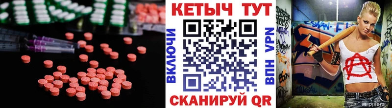 Кетамин ketamine  Камешково 