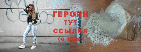 каннабис Волоколамск