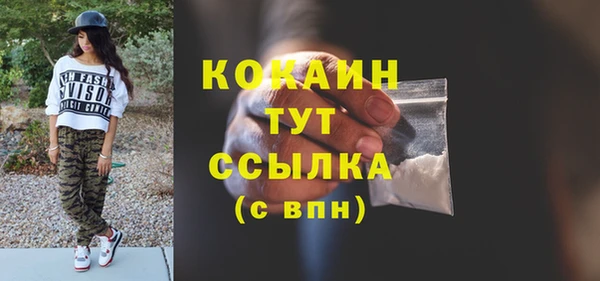 ALPHA-PVP Володарск