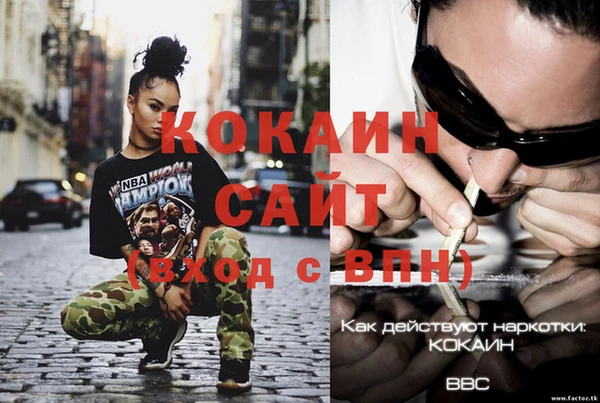 ALPHA-PVP Володарск
