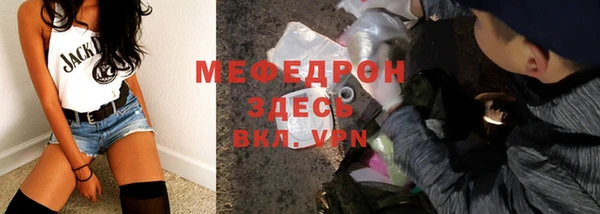каннабис Волоколамск