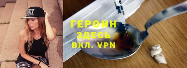 COCAINE Волосово