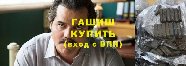 COCAINE Волосово