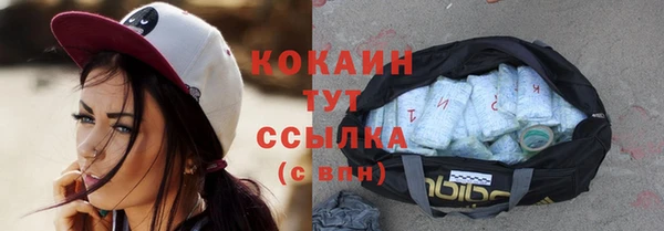 каннабис Волоколамск