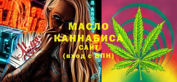 каннабис Волоколамск