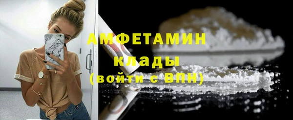 COCAINE Волосово