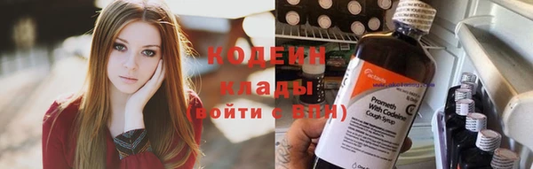COCAINE Волосово