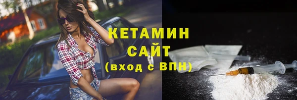 ALPHA-PVP Володарск