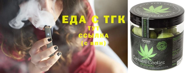 каннабис Волоколамск