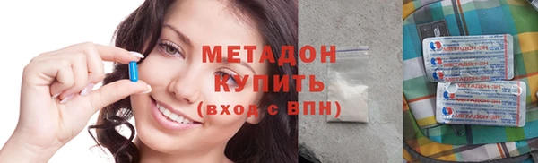 каннабис Волоколамск
