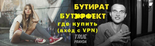 каннабис Волоколамск