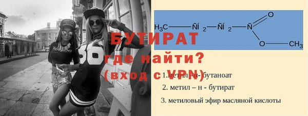 COCAINE Волосово