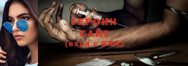 ALPHA-PVP Володарск