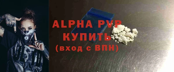 каннабис Волоколамск
