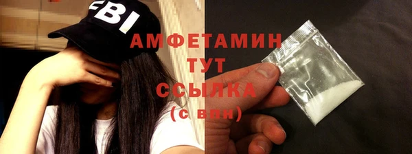 COCAINE Волосово