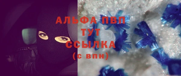 каннабис Волоколамск