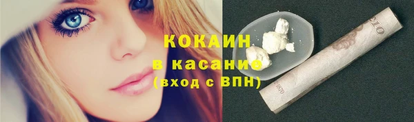 COCAINE Волосово