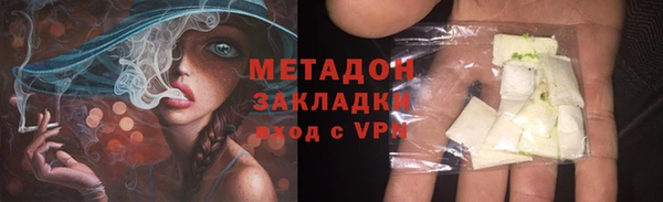 COCAINE Волосово