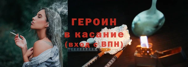 COCAINE Волосово