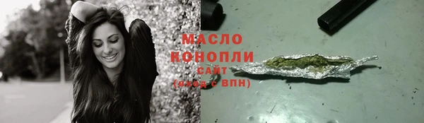 каннабис Волоколамск
