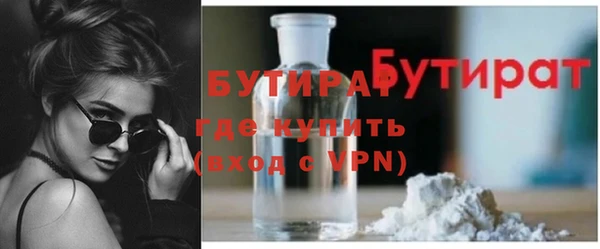 каннабис Волоколамск