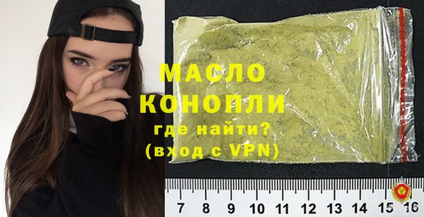 ALPHA-PVP Володарск