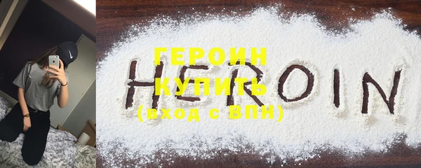 COCAINE Волосово