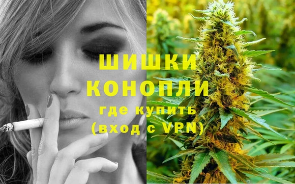 ALPHA-PVP Володарск
