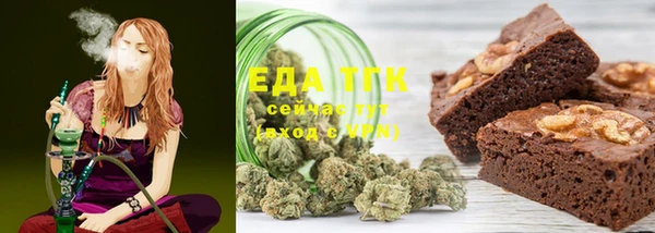 COCAINE Волосово