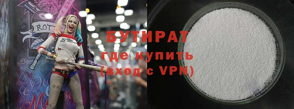 каннабис Волоколамск