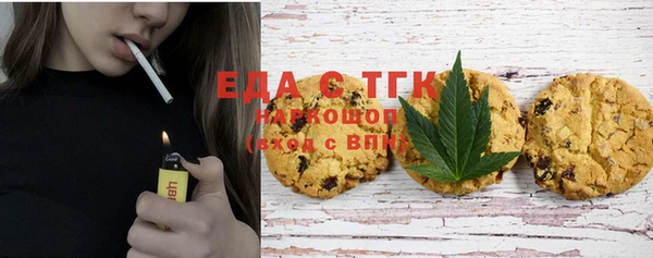 каннабис Волоколамск