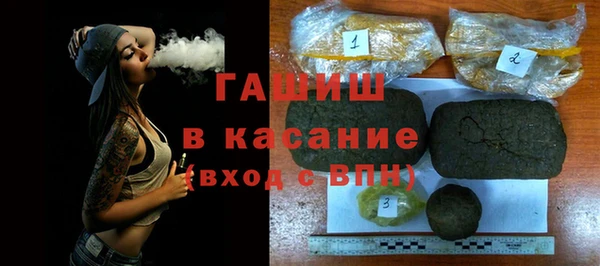 ALPHA-PVP Володарск