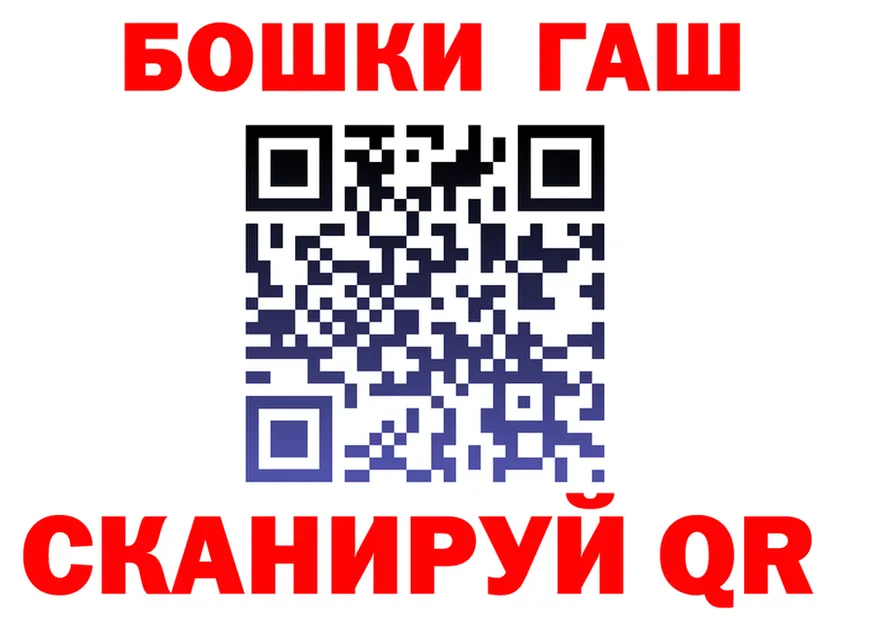 Где найти наркотики? это формула Камешково