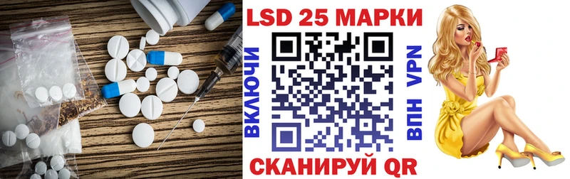 LSD-25 экстази ecstasy  гидра ONION  Камешково  купить  