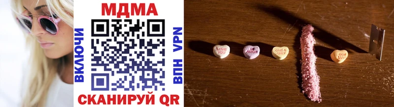ссылка на мегу как зайти  где продают наркотики  Камешково  МДМА VHQ 