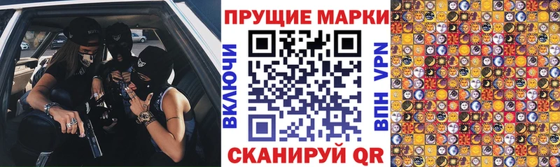 mega ссылки  Камешково  Наркотические марки 1,5мг  где продают  